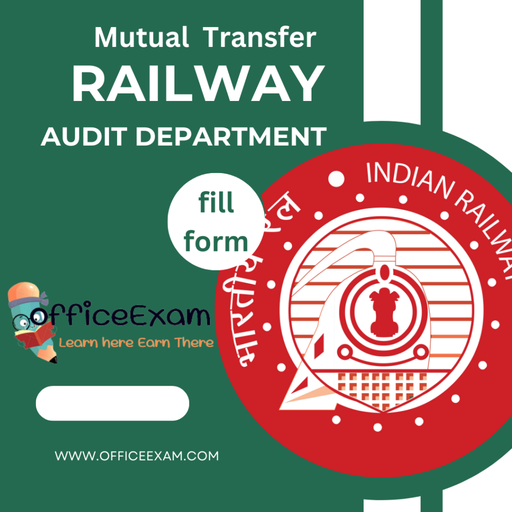 Railway Audit Department Mutual Transfer