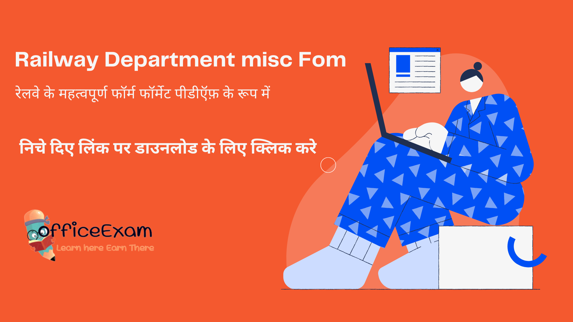 Important form officeexam