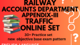 RAILWAY APPENDIX-III TRAFFIC ONLINE TEST SERIES