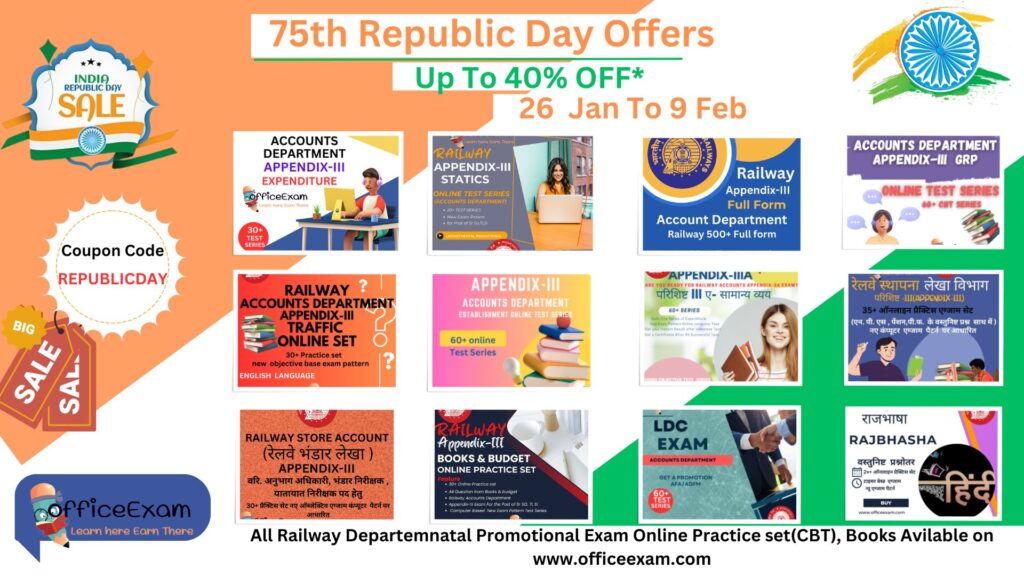 officeexam Republic day sale railway course , Railway Books , Railway Online practice set