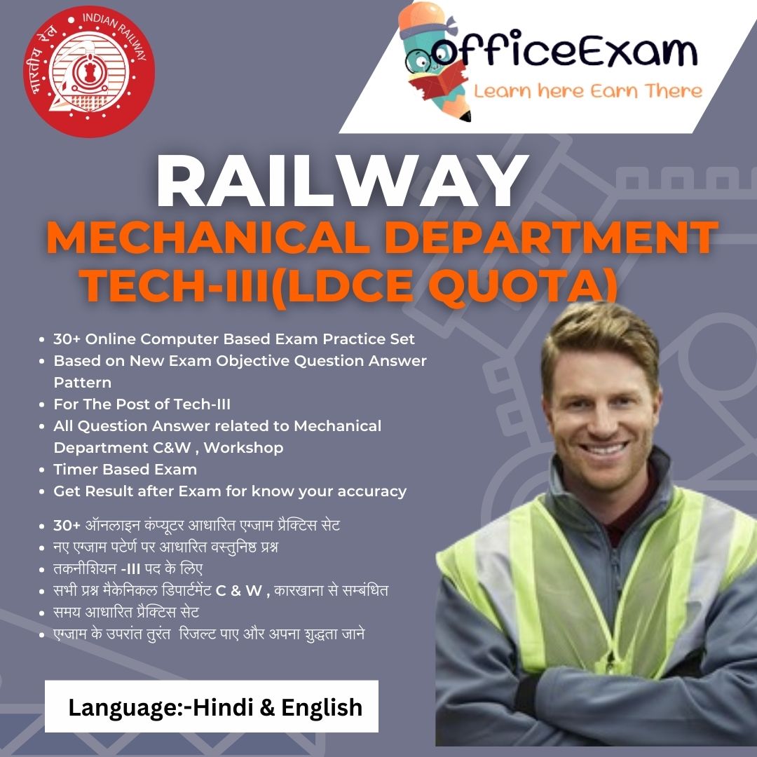 Railway Mechanical Department Tech-III(C&W,Workshop)-LDC