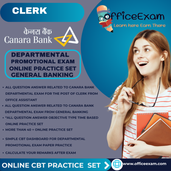 CANARA BANK CLERK DEPARTMENTAL EXAM ONLINE PRACTICE SET