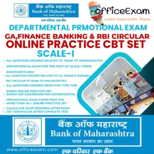 Bank of Maharashtra scale-I