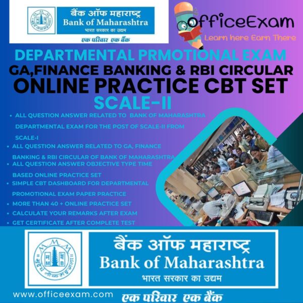 Bank of Maharashtra scale-II