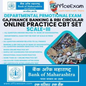 Bank of Maharashtra scale-III