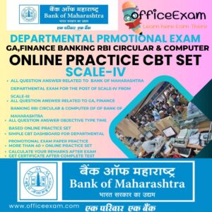 Bank of Maharashtra scale-IV