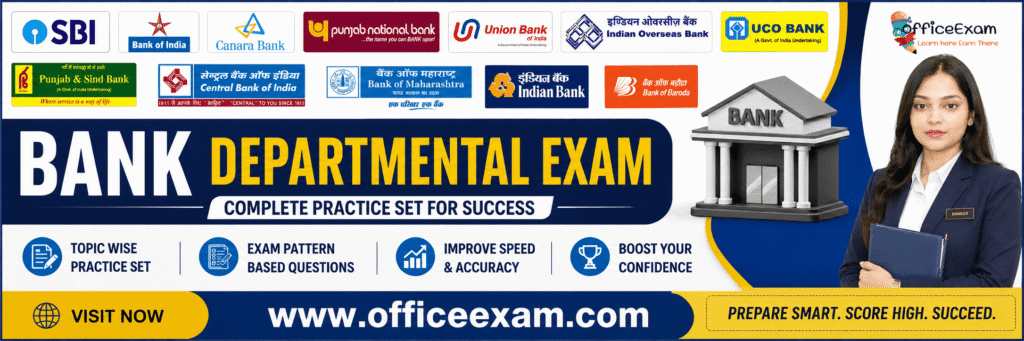 all psu bank poster